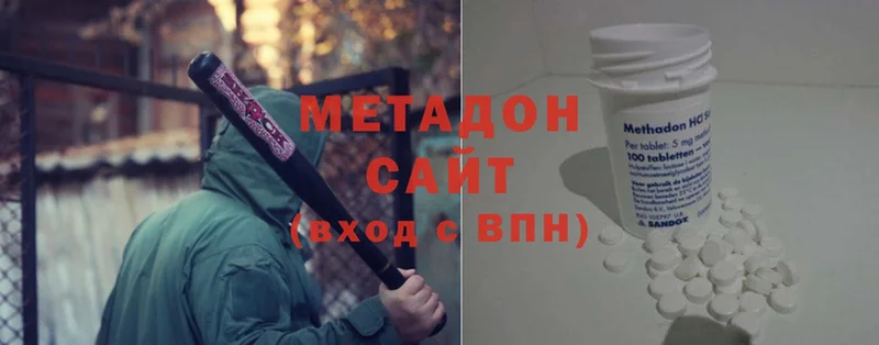 Метадон мёд  Козловка 